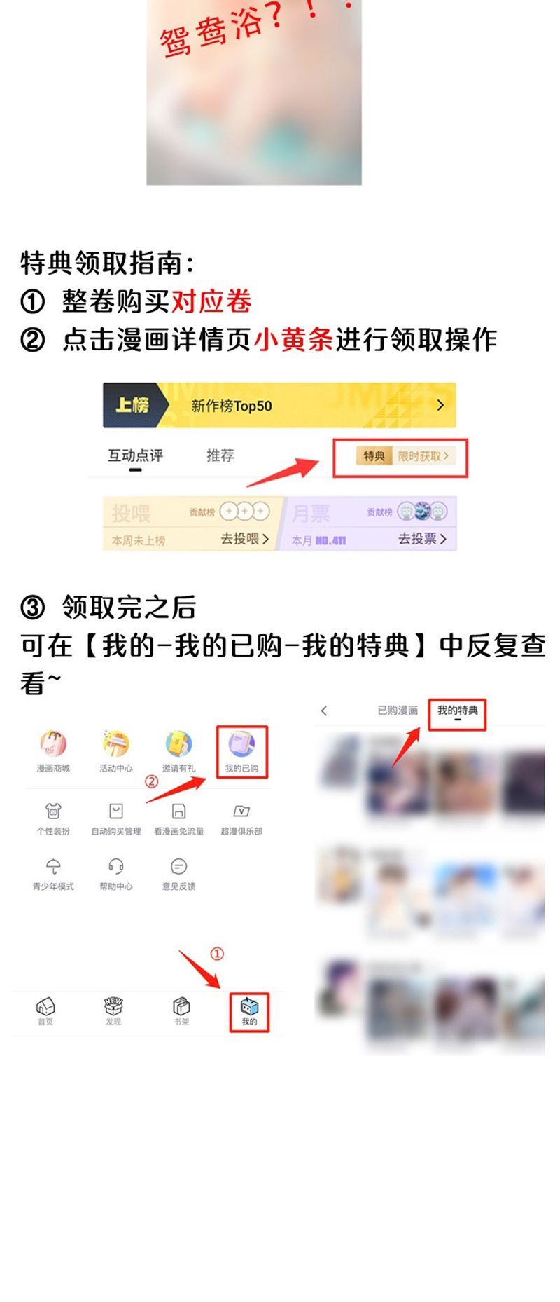 Cho Là Thật Chap 43 - Next Chap 44