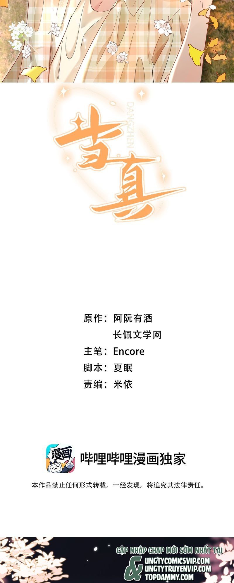 Cho Là Thật Chap 47 - Next Chap 48