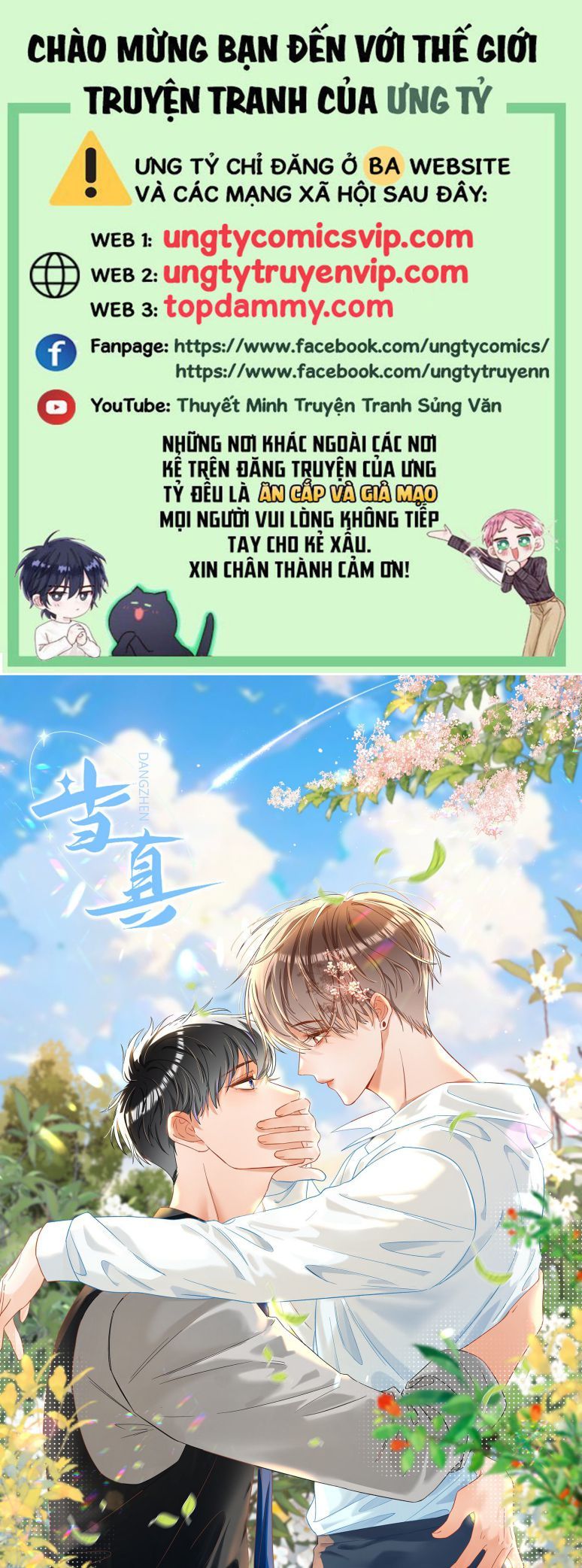 Cho Là Thật Chap 58 - Next Chap 59