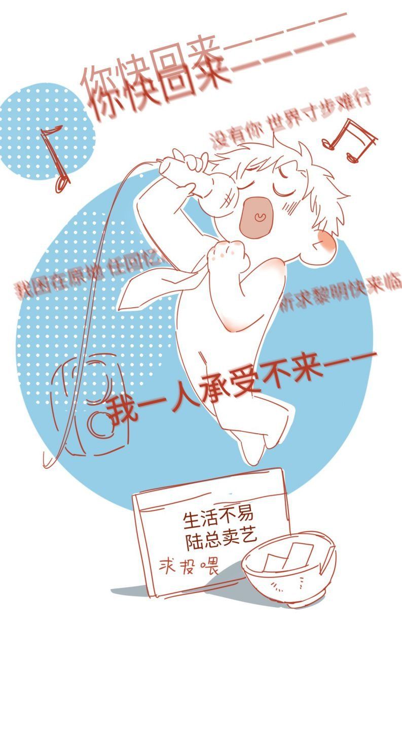 Cho Là Thật Chap 60 - Next Chap 61