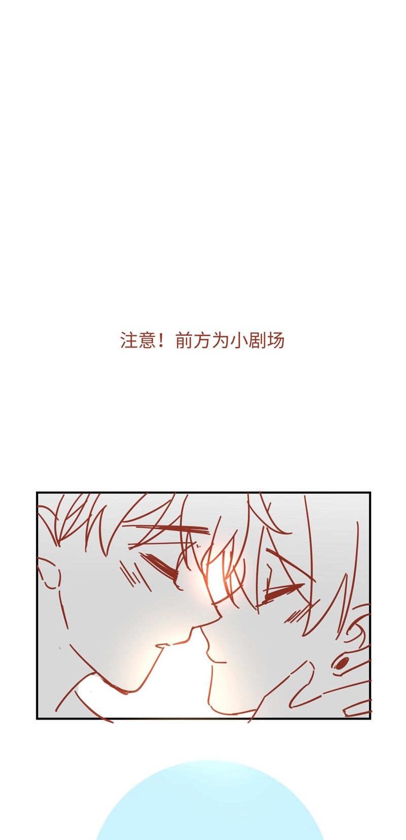 Cho Là Thật Chap 61 - Next Chap 62