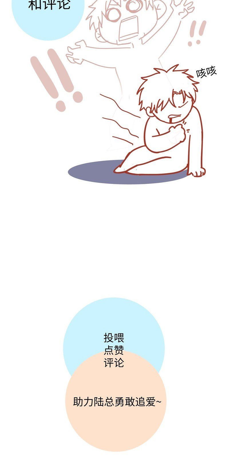 Cho Là Thật Chap 61 - Next Chap 62