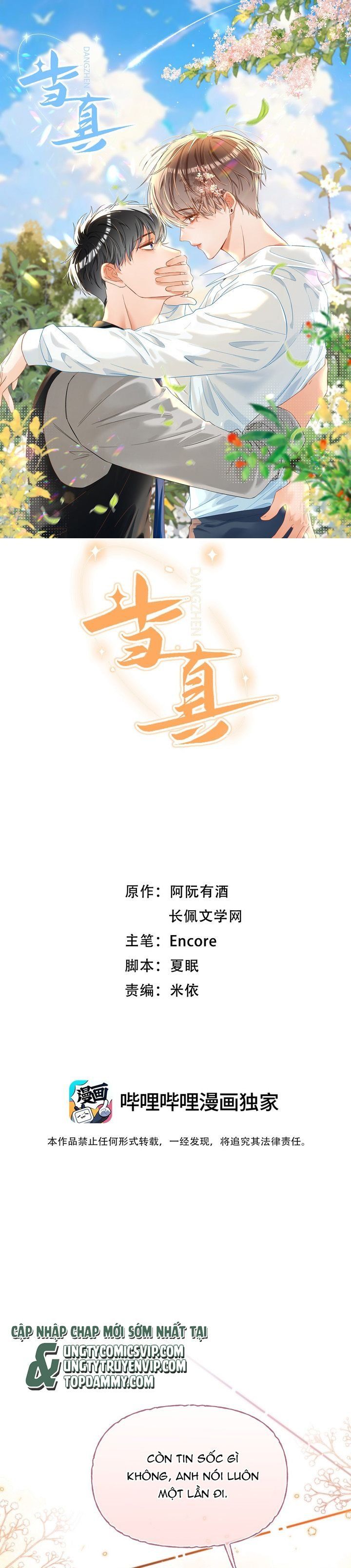 Cho Là Thật Chap 63 - Next Chap 64