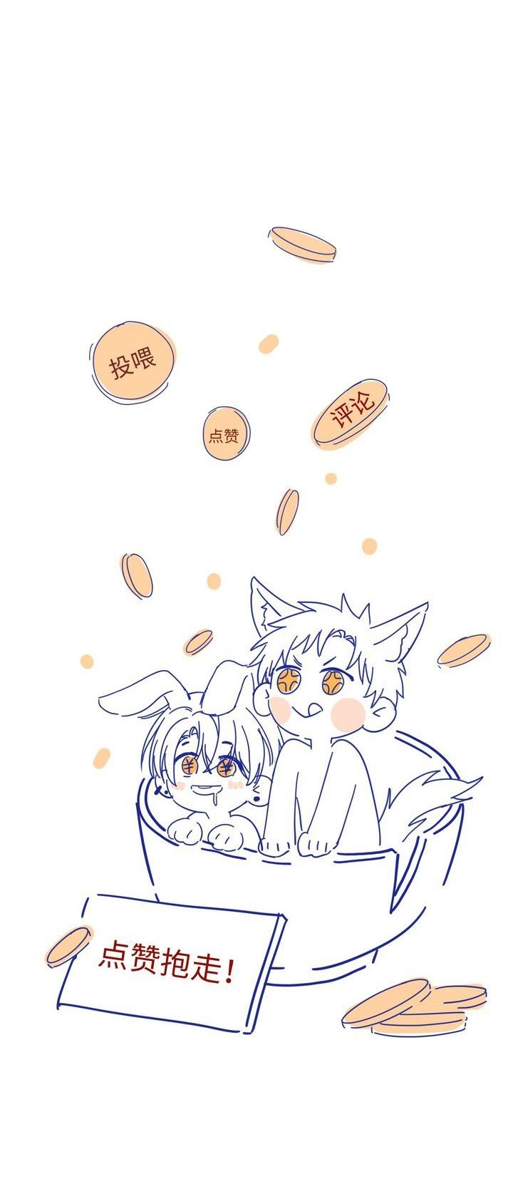Cho Là Thật Chap 63 - Next Chap 64