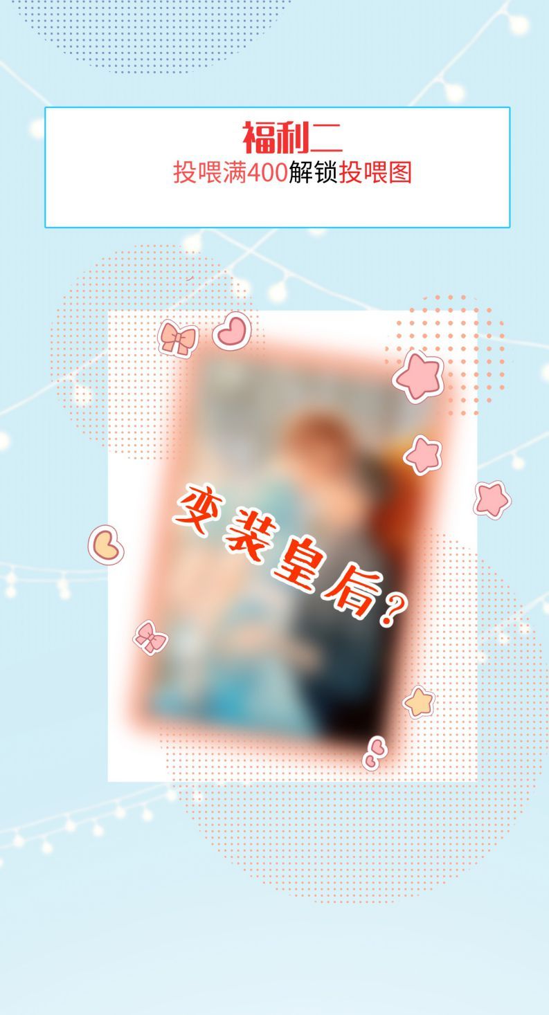 Cho Là Thật Chap 67 - Next Chap 68