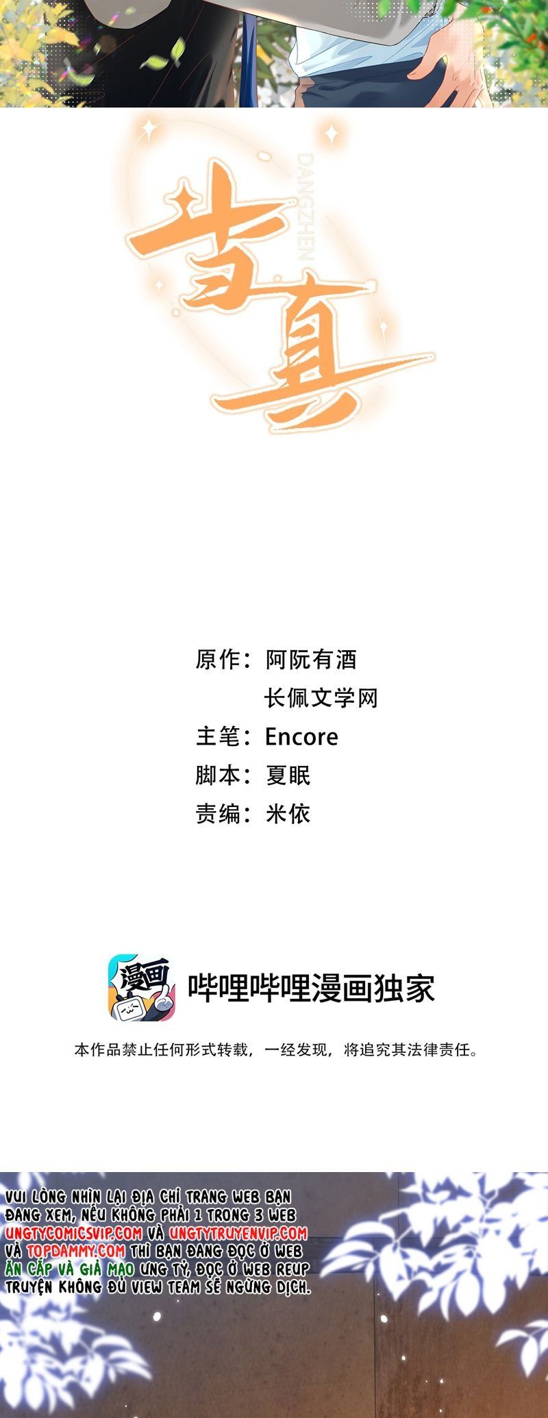 Cho Là Thật Chap 70 - Next Chap 71