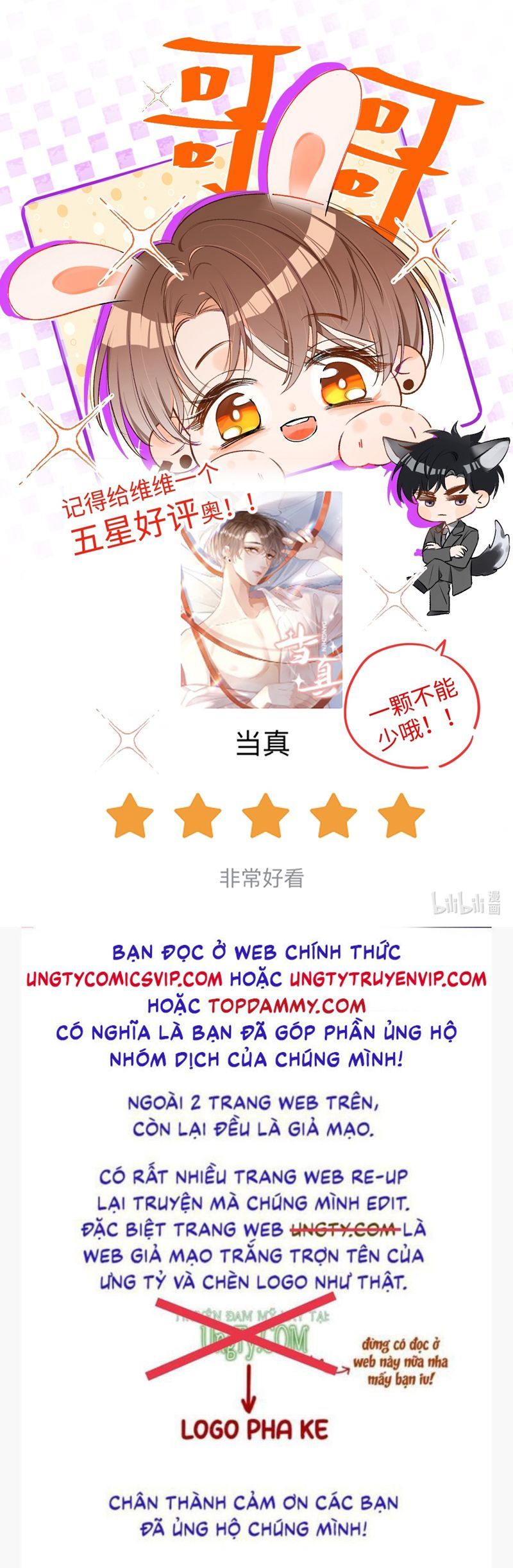 Cho Là Thật Chap 75 - Next Chap 76