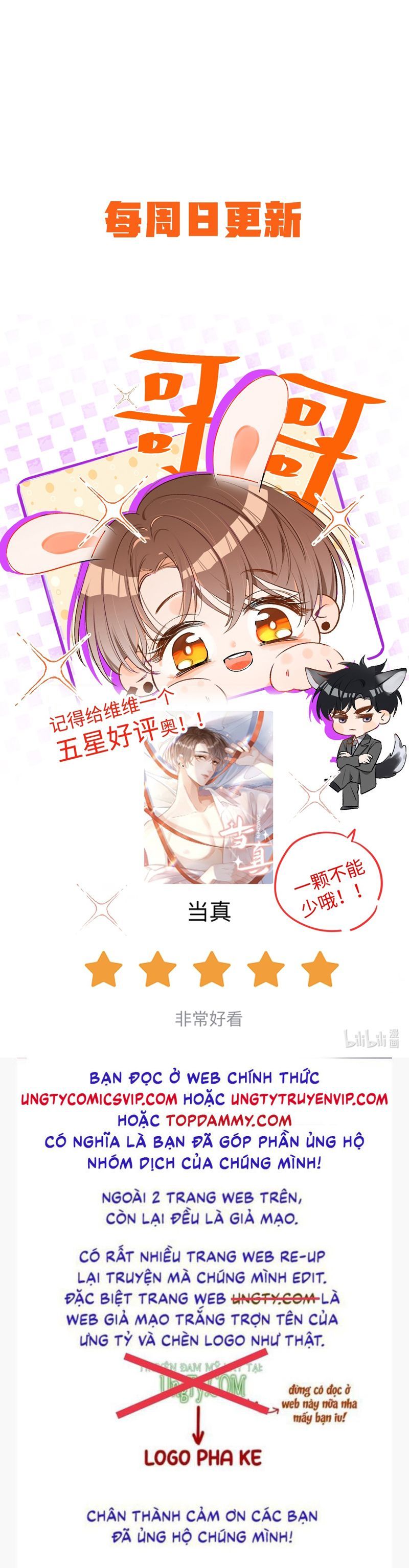 Cho Là Thật Chap 76 - Next Chap 77