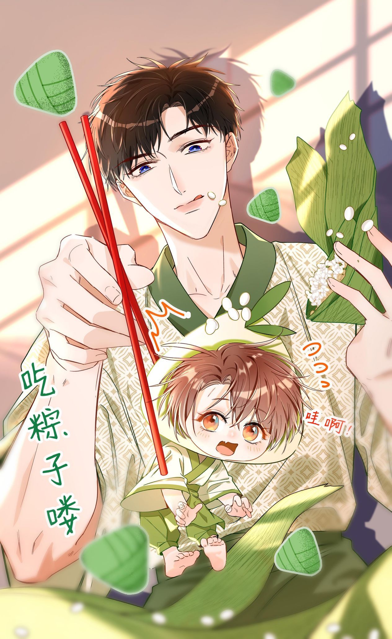 Cho Là Thật Chap 77 - Next Chap 78