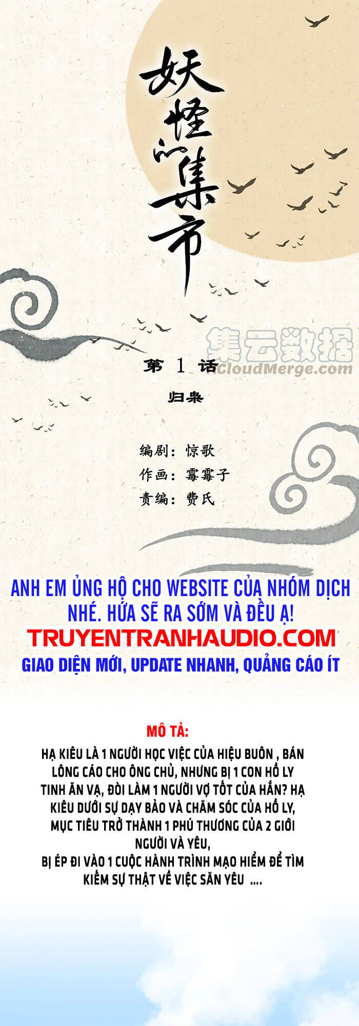 Chợ Phiên Của Yêu Quái Chap 1 - Next Chap 2