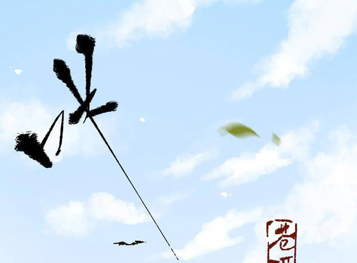 Chợ Phiên Của Yêu Quái Chap 1 - Next Chap 2