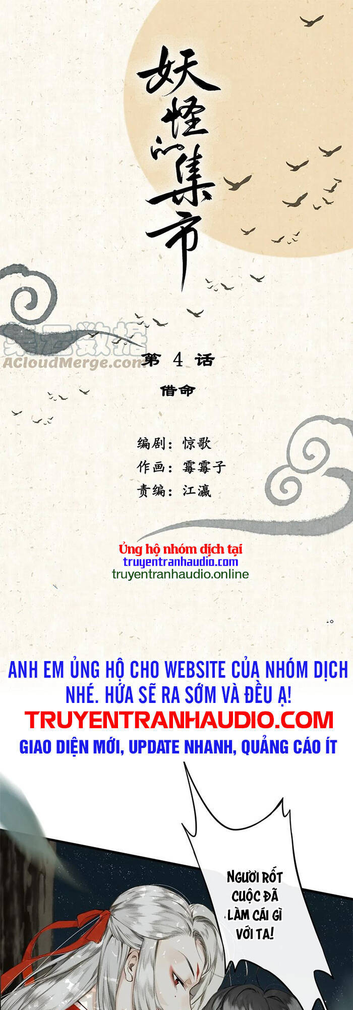 Chợ Phiên Của Yêu Quái Chap 4 - Next Chap 5