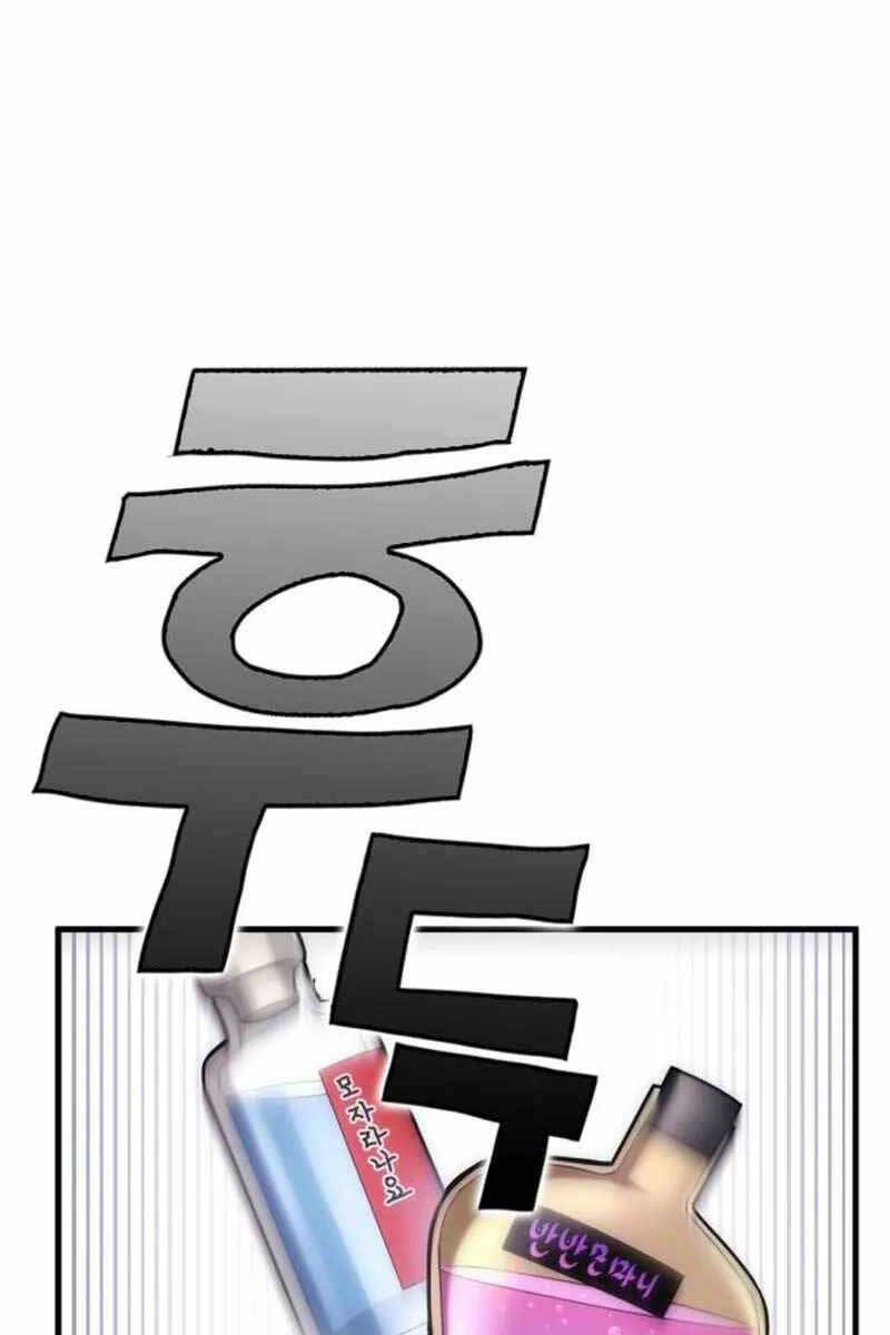 Chơi Game Cứu Nhân Loại Chap 11 - Next Chap 12