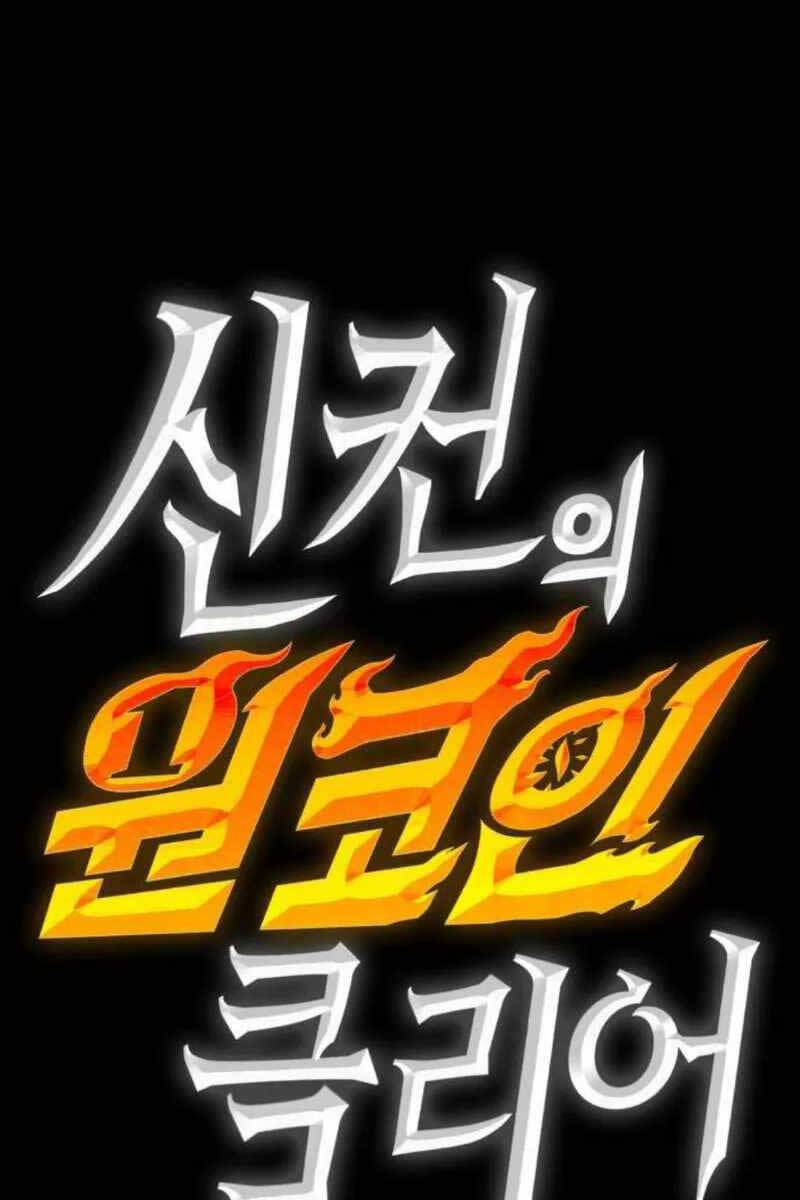 Chơi Game Cứu Nhân Loại Chap 11 - Next Chap 12