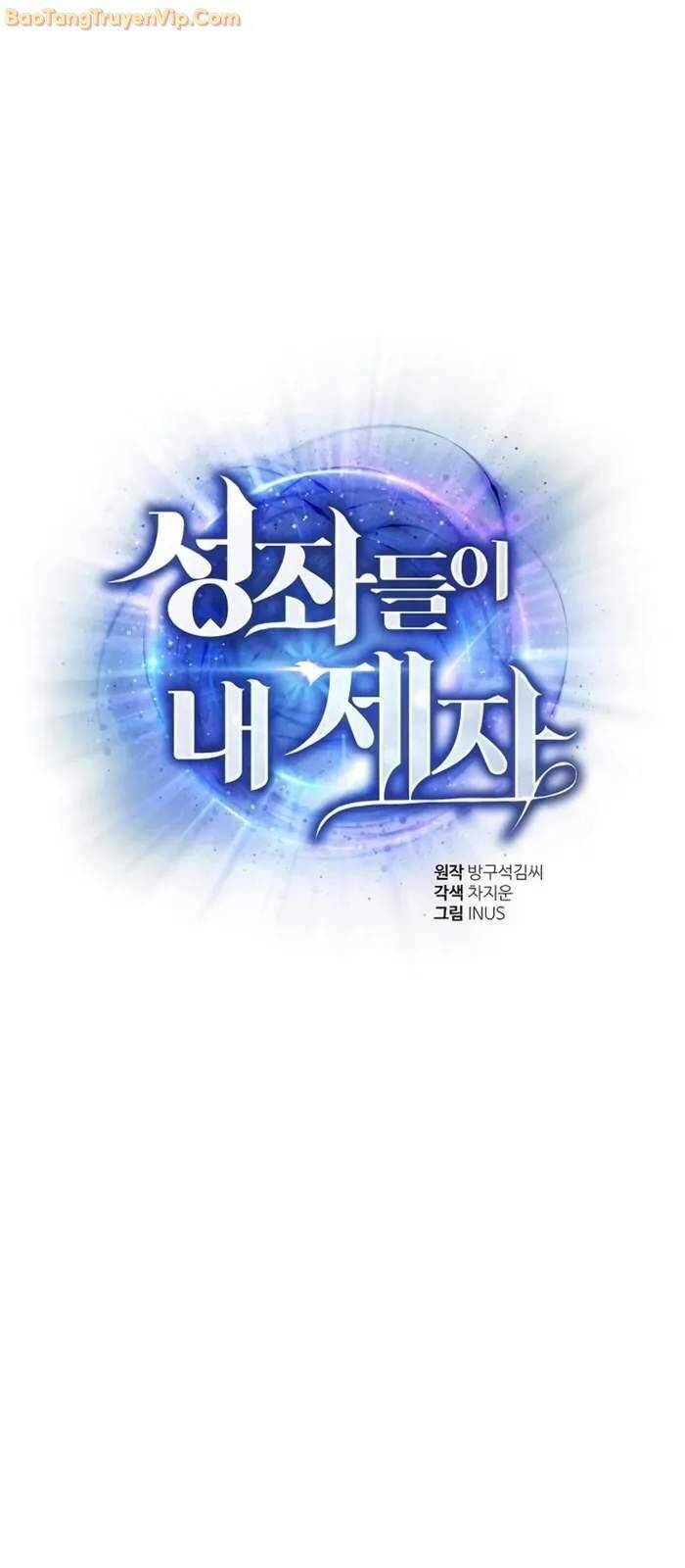 Chòm Sao Là Đệ Tử Của Tôi Chap 100 - Next Chap 101