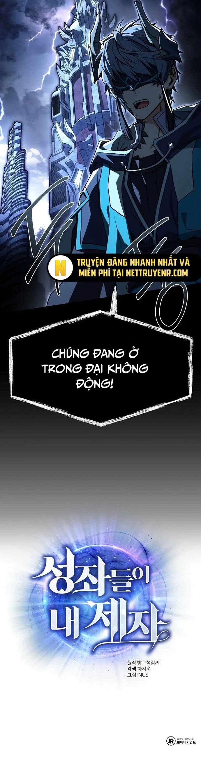 Chòm Sao Là Đệ Tử Của Tôi Chap 112 - Next Chap 113