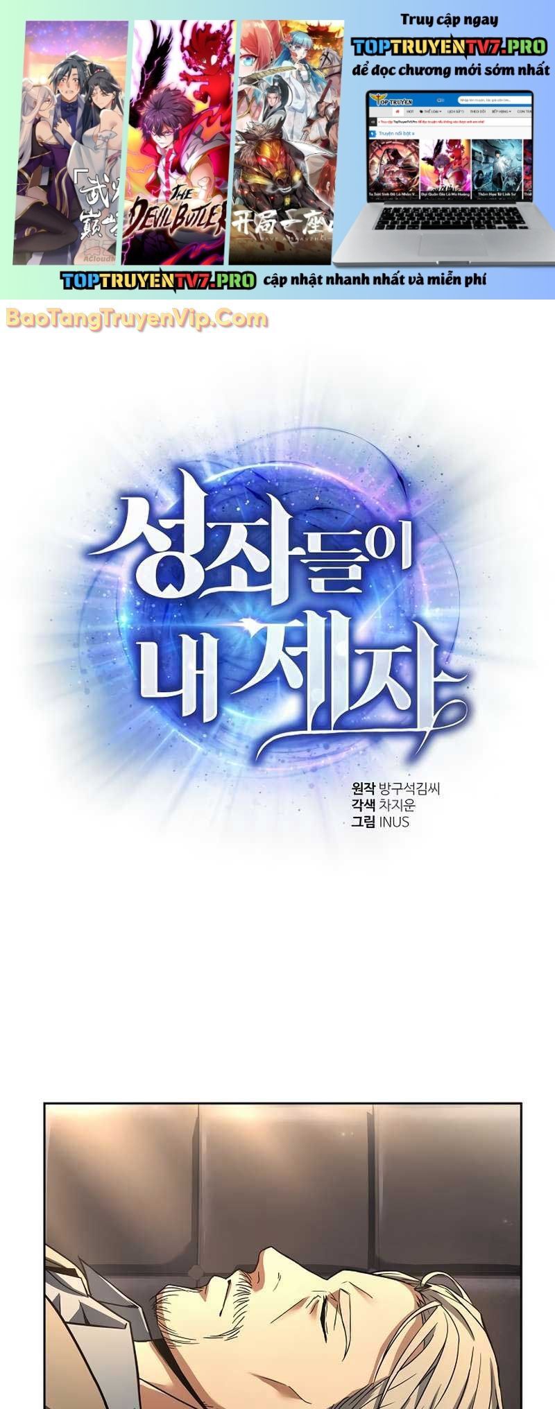 Chòm Sao Là Đệ Tử Của Tôi Chap 1171 - Next Chap 1172