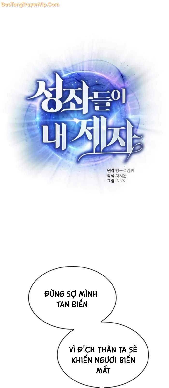 Chòm Sao Là Đệ Tử Của Tôi Chap 98 - Next Chap 99