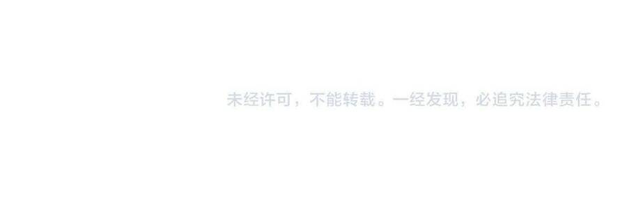 Chồng Cũ Muốn Tái Hôn Lần Nữa Chap 83 - Next Chap 84