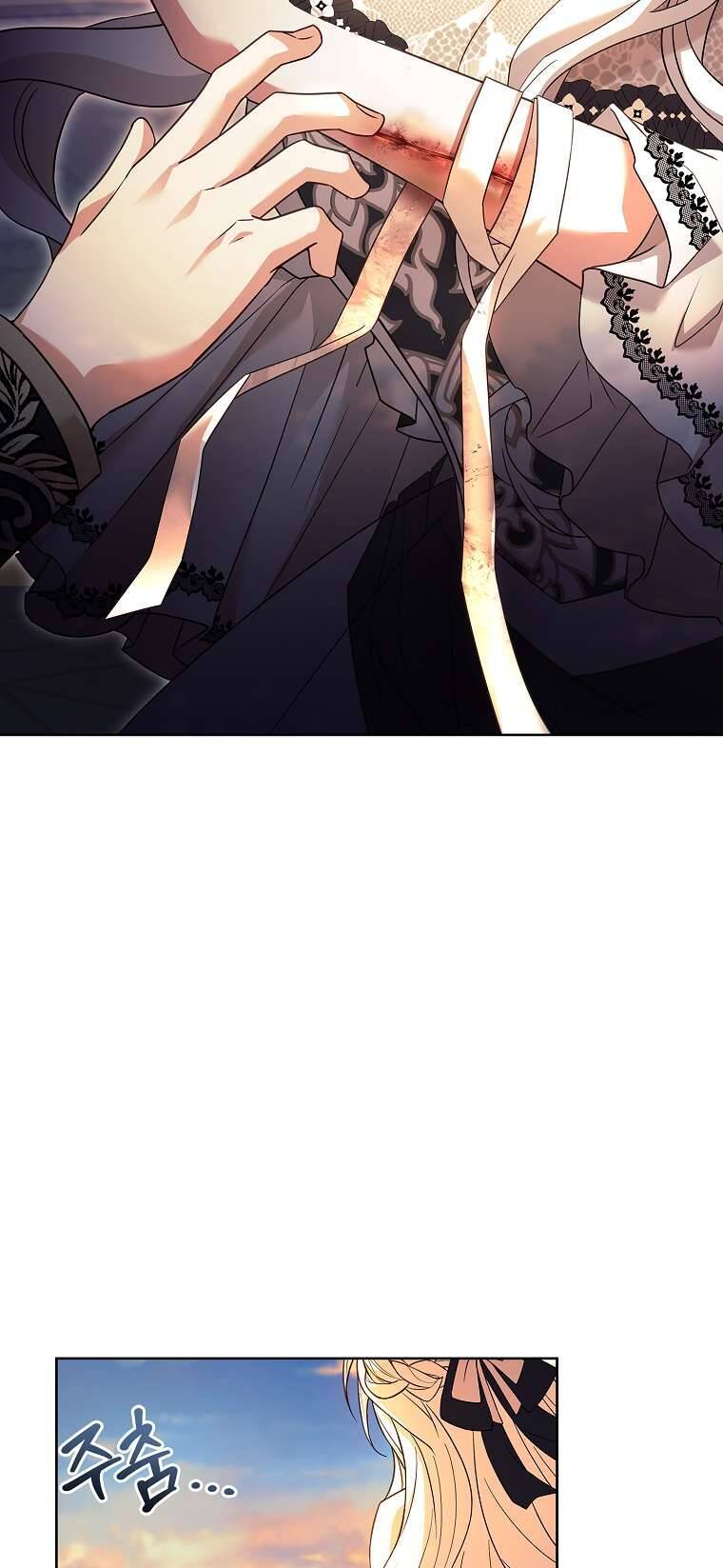 Chồng Ơi, Tại Sao Chúng Ta Không Thể Ly Hôn? Chap 22 - Next Chap 23