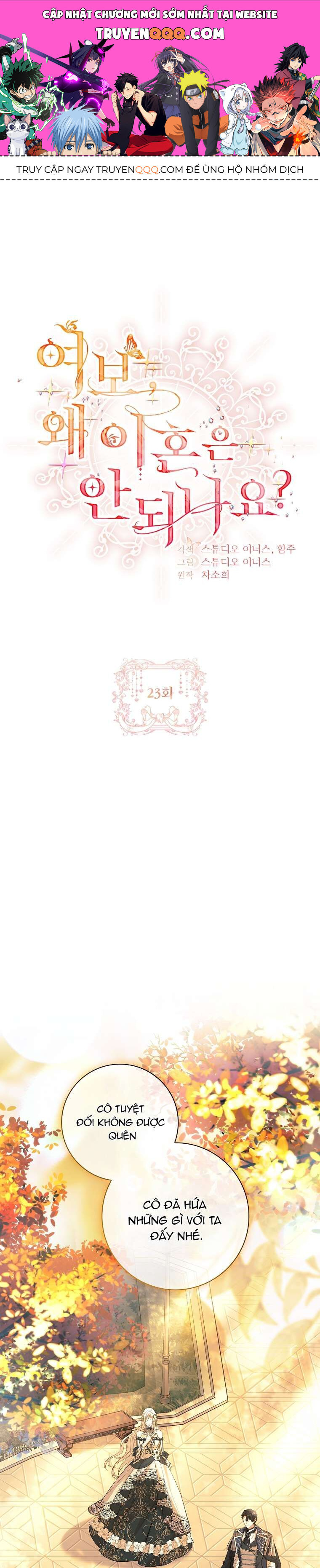 Chồng Ơi, Tại Sao Chúng Ta Không Thể Ly Hôn? Chap 23 - Next Chap 24