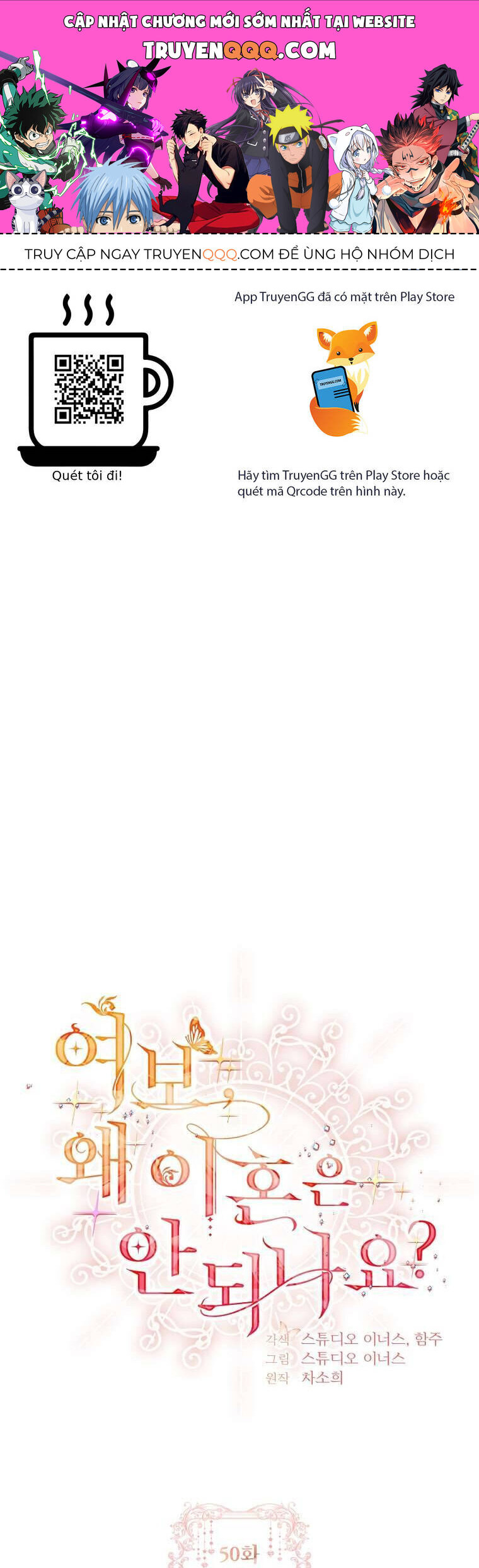 Chồng Ơi, Tại Sao Chúng Ta Không Thể Ly Hôn? Chap 50 - Next Chap 51