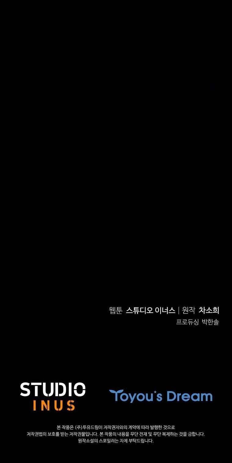 Chồng Ơi, Tại Sao Chúng Ta Không Thể Ly Hôn? Chap 50 - Next Chap 51