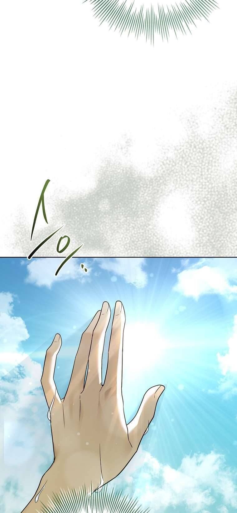Chồng Ơi, Tại Sao Chúng Ta Không Thể Ly Hôn? Chap 51 - Next Chap 52