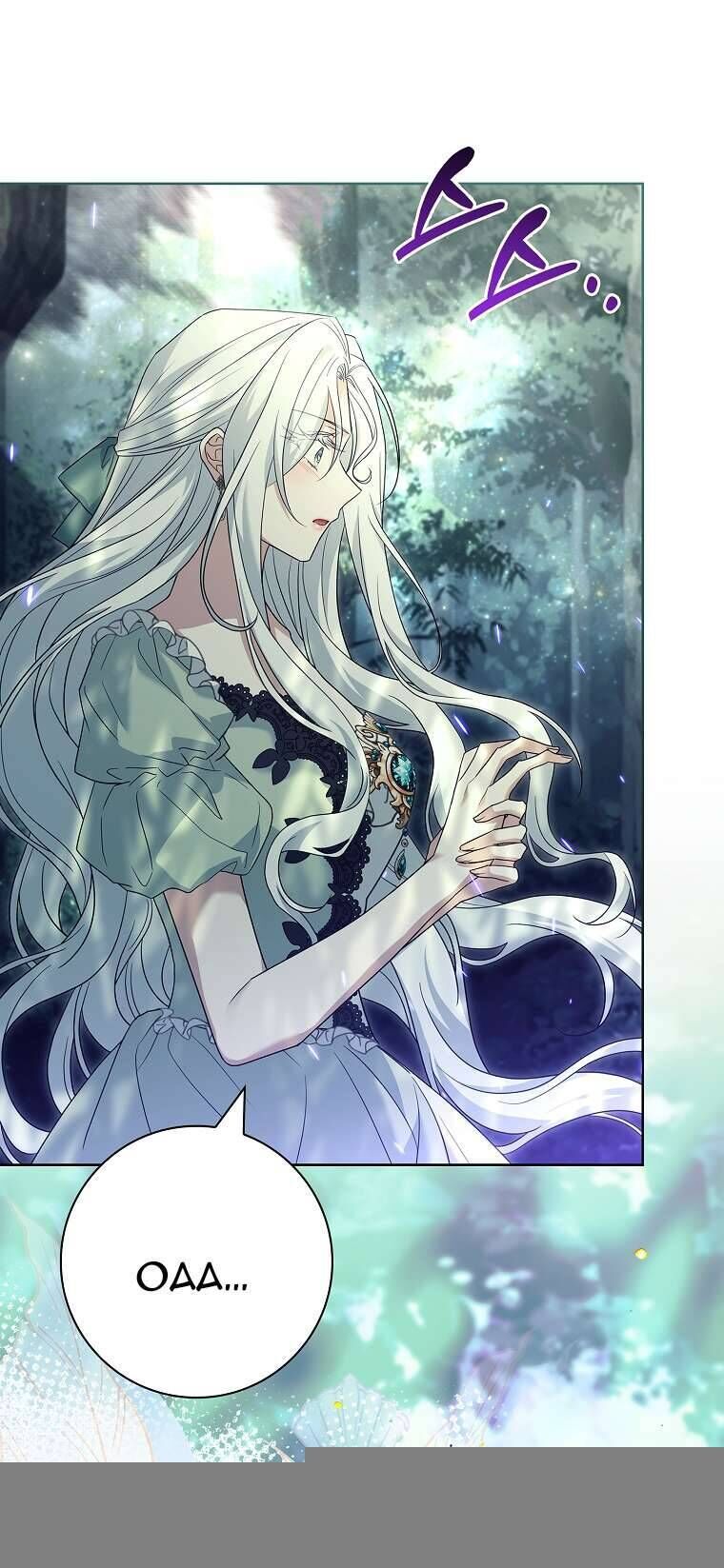 Chồng Ơi, Tại Sao Chúng Ta Không Thể Ly Hôn? Chap 51 - Next Chap 52