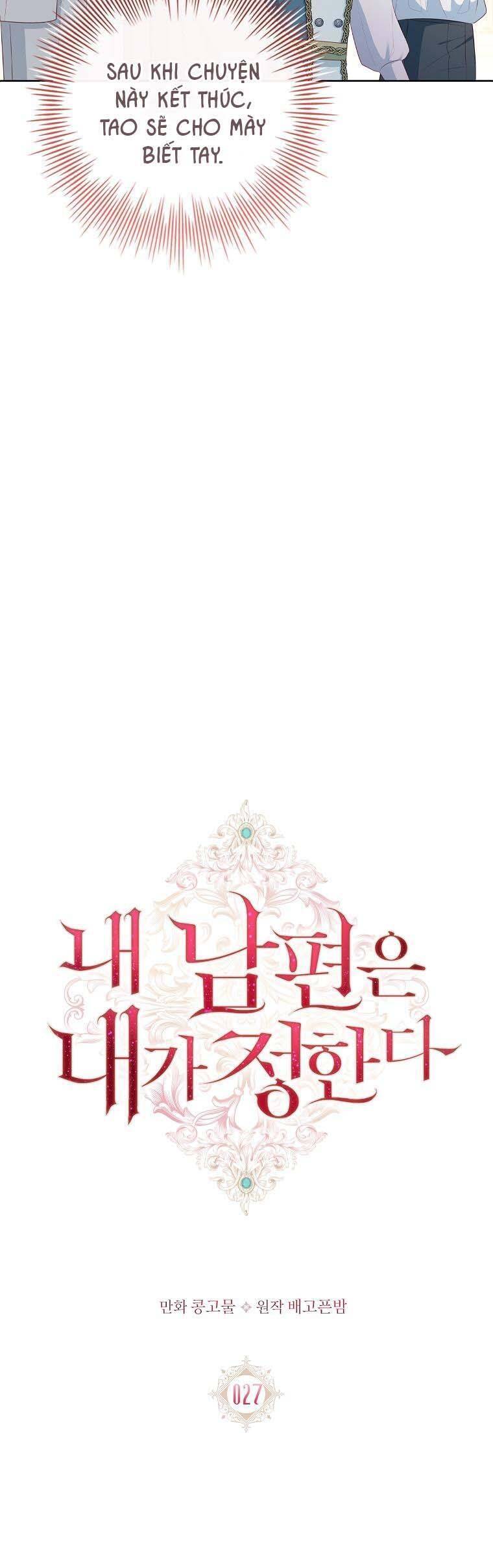 Chồng Tôi Là Người Do Tôi Định Đoạt Chap 27 - Next Chap 28