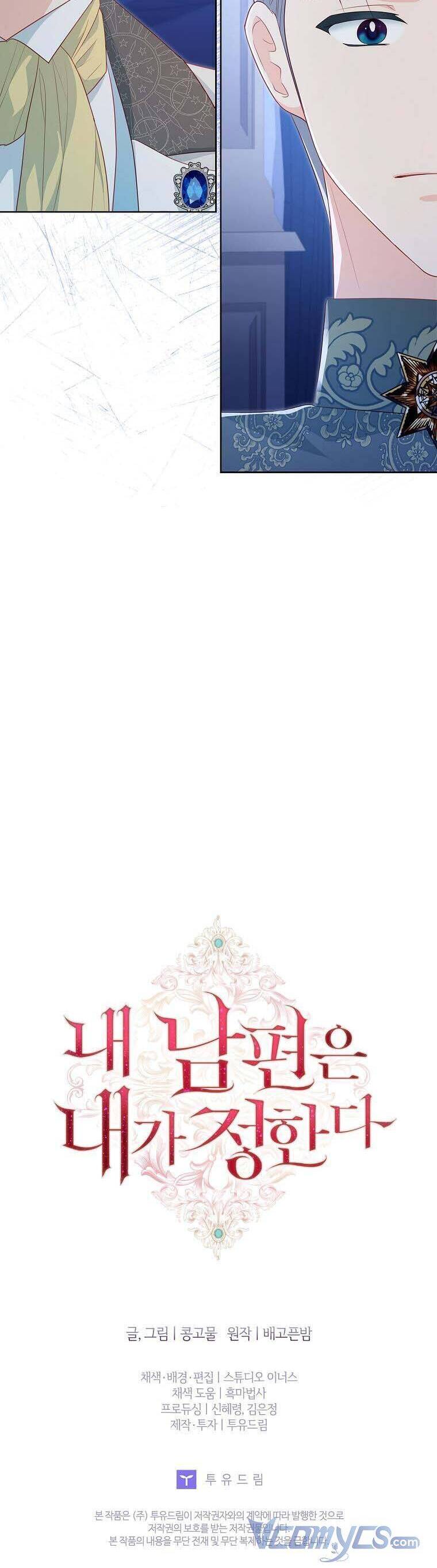 Chồng Tôi Là Người Do Tôi Định Đoạt Chap 28 - Next Chap 29