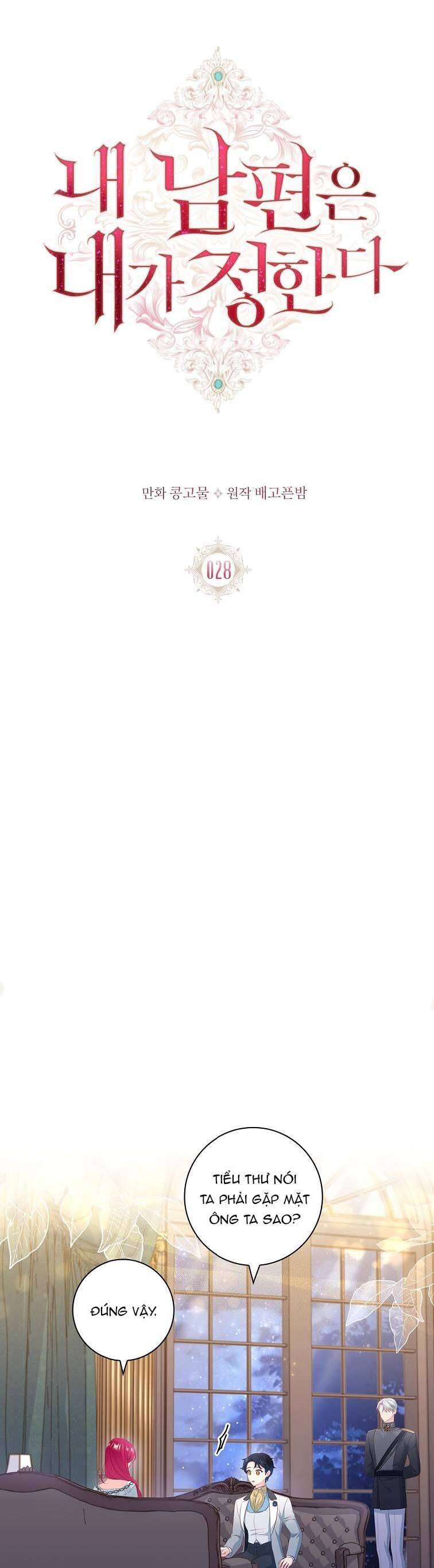 Chồng Tôi Là Người Do Tôi Định Đoạt Chap 28 - Next Chap 29