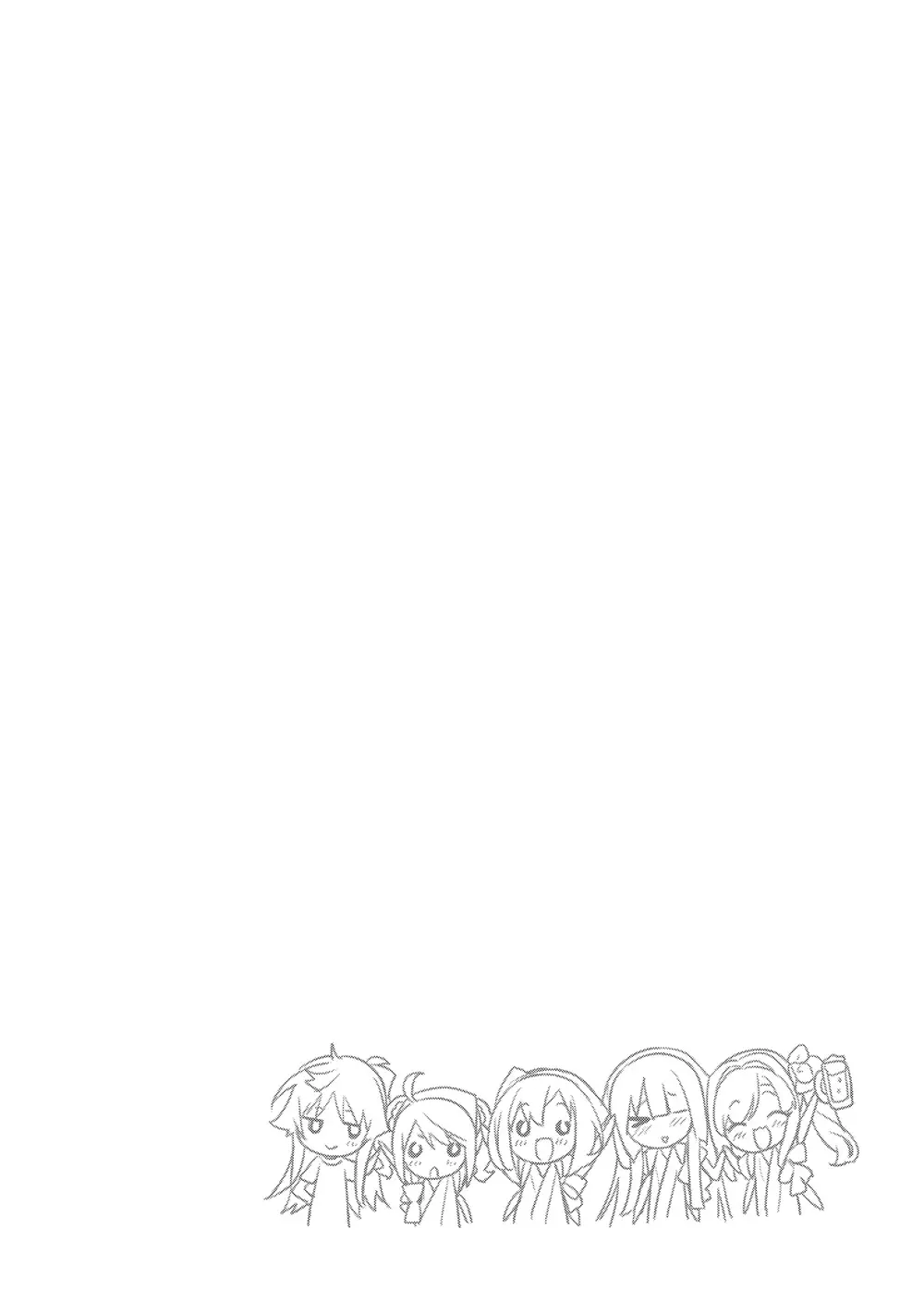 Chotto Ippai Chap 11 - Next Chap 12