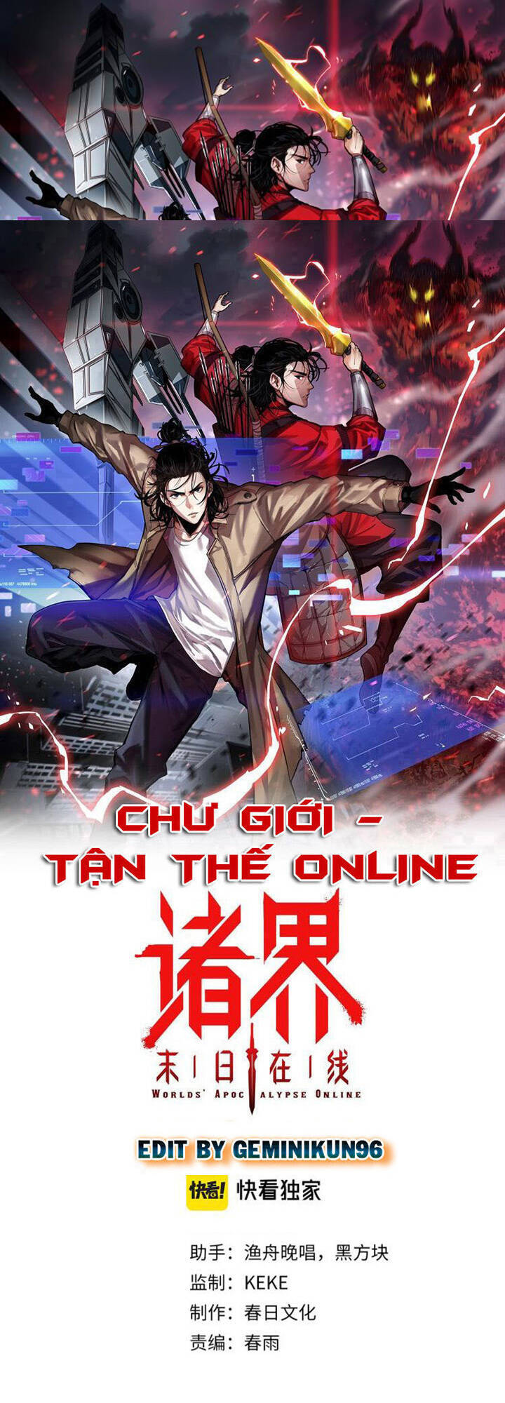 Chư Giới - Tận Thế Online Chap 111 - Next Chap 112