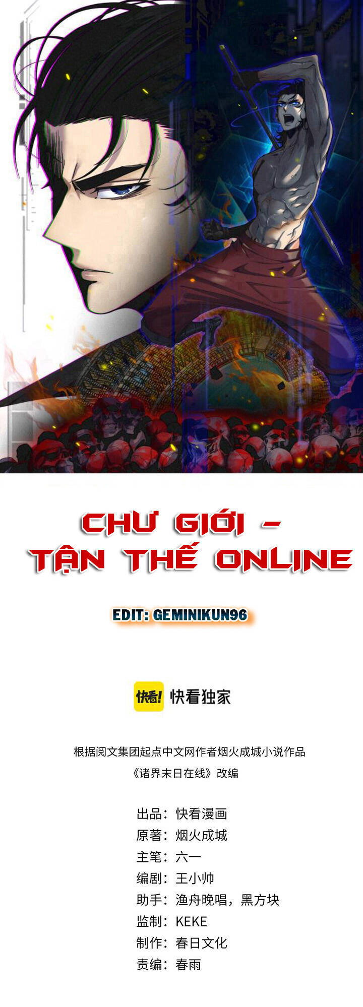 Chư Giới - Tận Thế Online Chap 206 - Next Chap 207