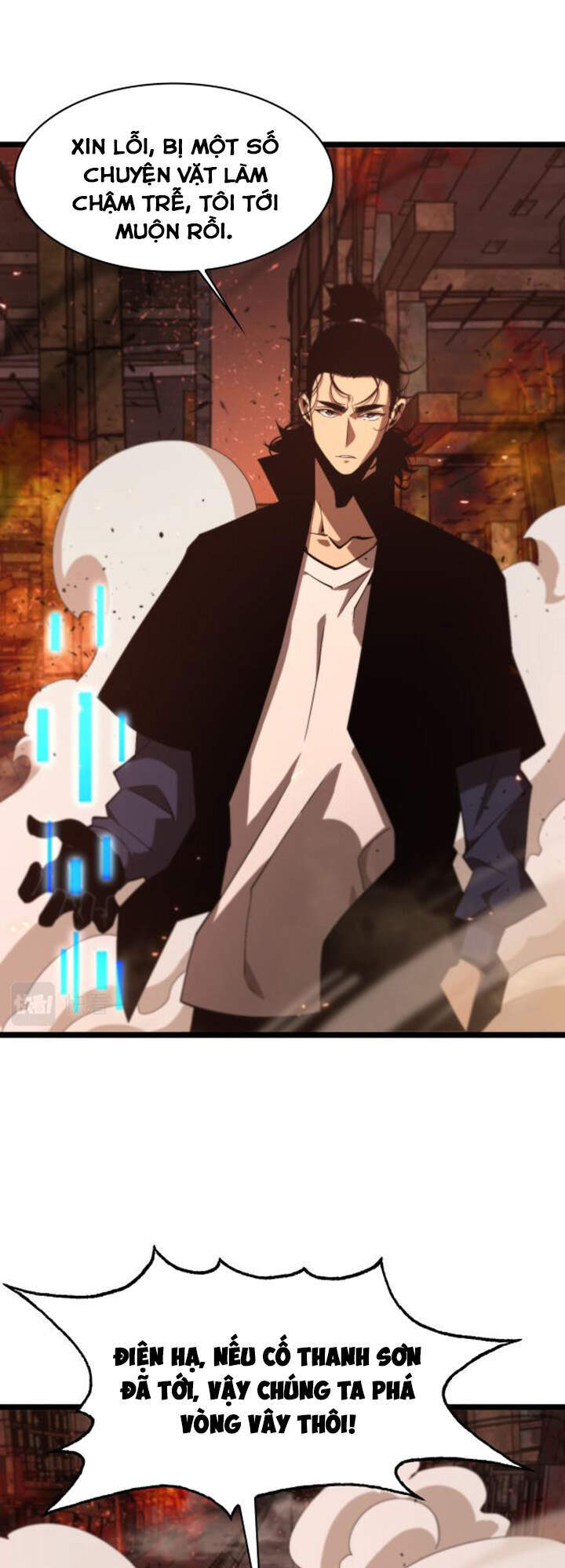 Chư Giới - Tận Thế Online Chap 81 - Next Chap 82