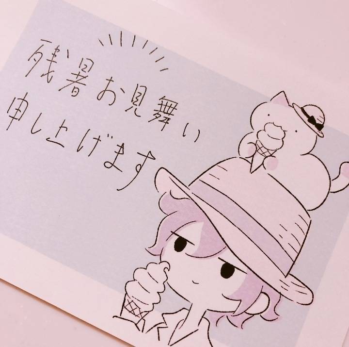 Chú Mèo Kỳ Diệu Kyuu-Chan Chap 800 - Next Chap 801