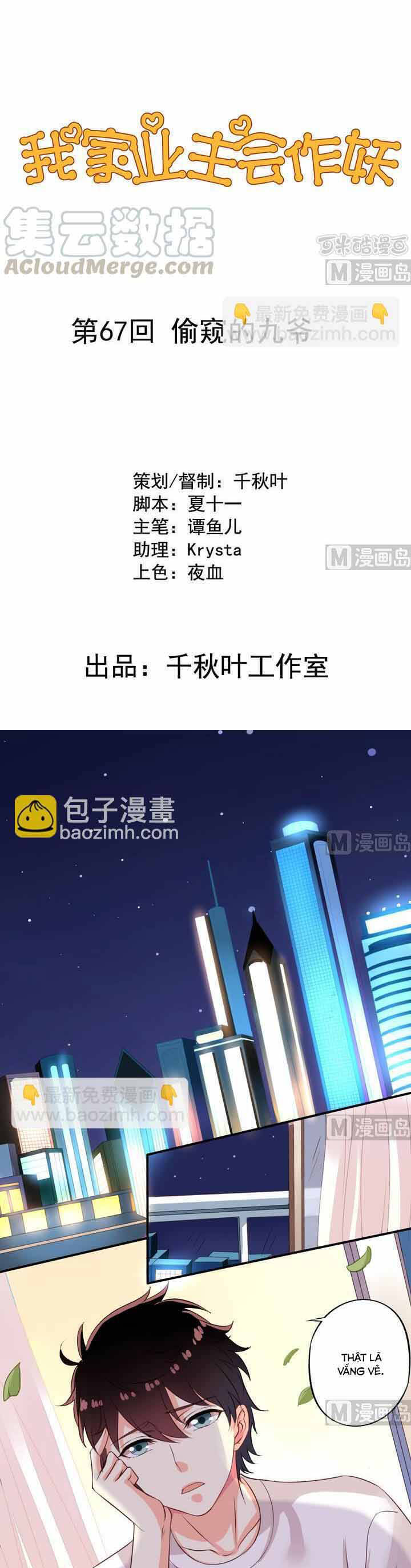 Chủ Nhà Phá Phách Của Tôi Chap 67 - Next Chap 68