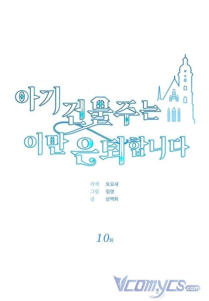 Chủ Nhân Cô Nhi Viện Muốn Nghỉ Ngơi Chap 10 - Next Chap 11