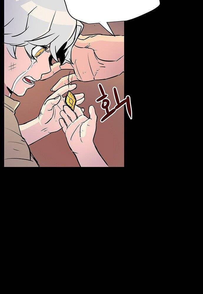 Chủ Nhân Thiên Giới Chap 1 - Next Chap 2