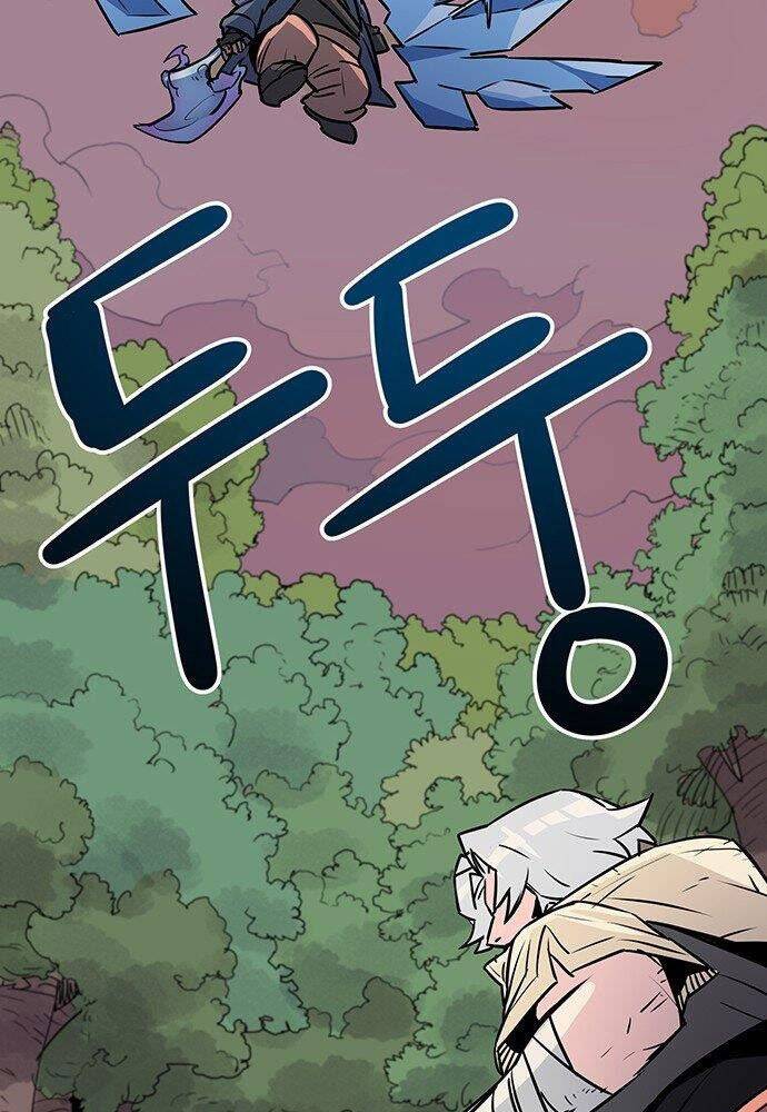 Chủ Nhân Thiên Giới Chap 1 - Next Chap 2