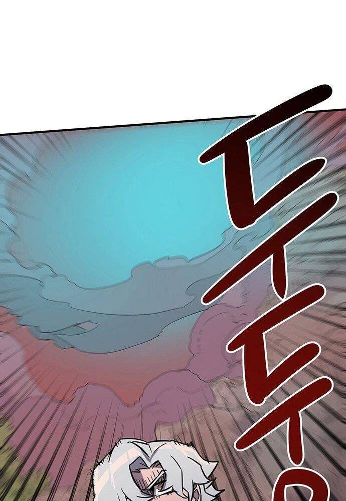 Chủ Nhân Thiên Giới Chap 1 - Next Chap 2