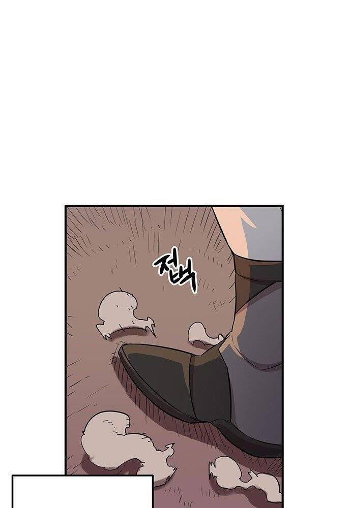 Chủ Nhân Thiên Giới Chap 1 - Next Chap 2