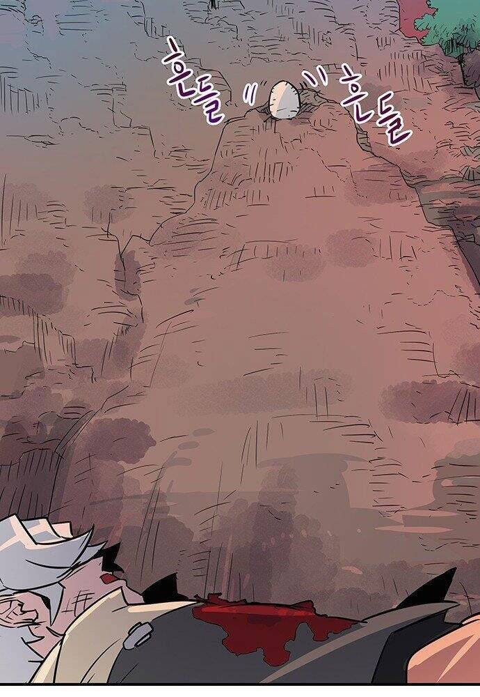 Chủ Nhân Thiên Giới Chap 1 - Next Chap 2