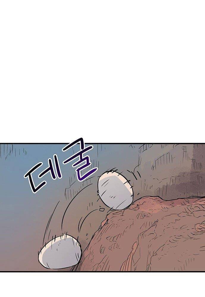 Chủ Nhân Thiên Giới Chap 1 - Next Chap 2