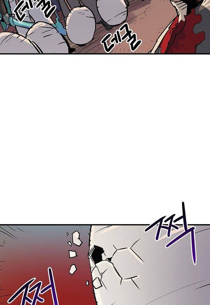 Chủ Nhân Thiên Giới Chap 1 - Next Chap 2