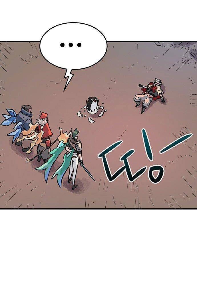 Chủ Nhân Thiên Giới Chap 1 - Next Chap 2
