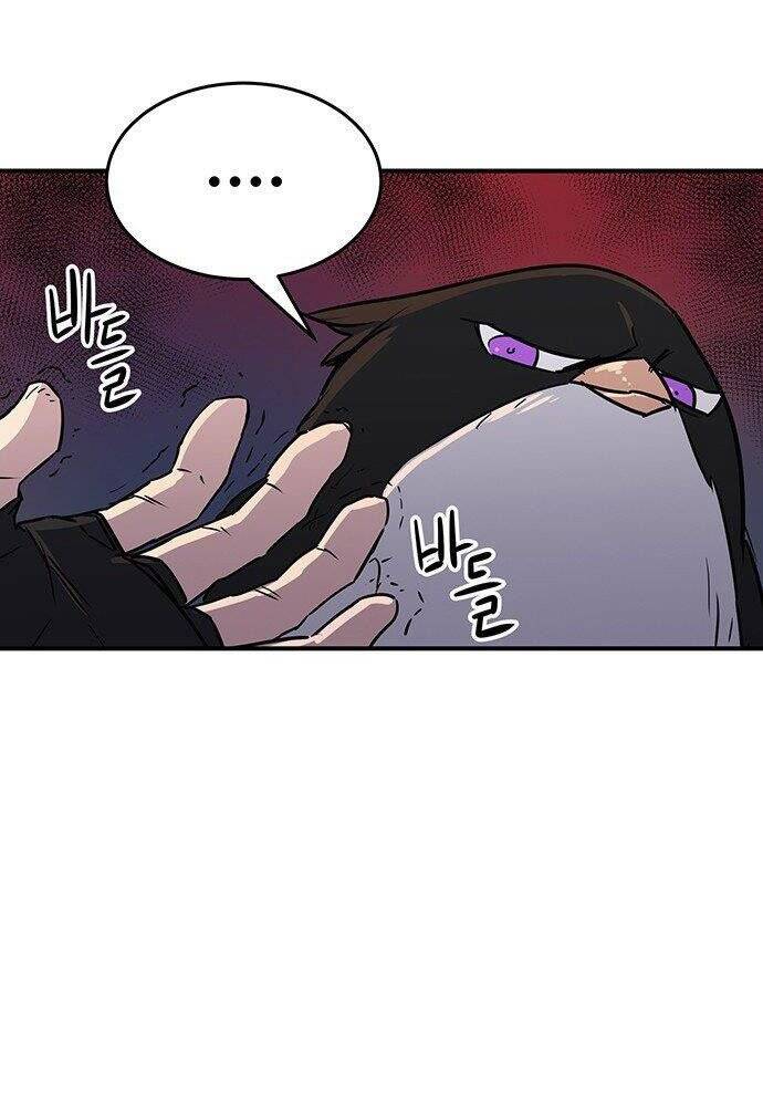 Chủ Nhân Thiên Giới Chap 1 - Next Chap 2