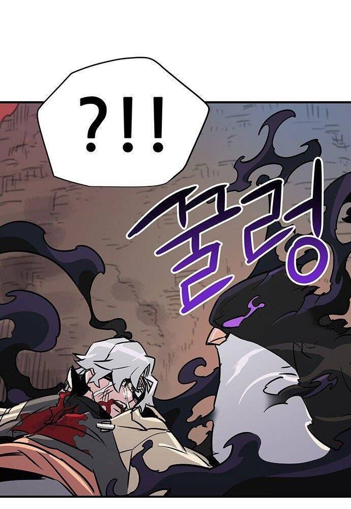 Chủ Nhân Thiên Giới Chap 1 - Next Chap 2