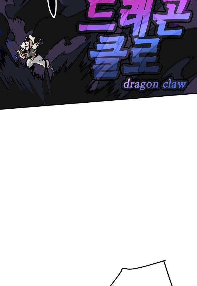 Chủ Nhân Thiên Giới Chap 1 - Next Chap 2